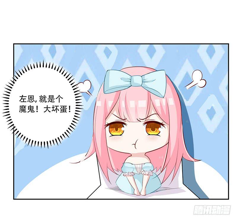 034 灰姑娘-第35话