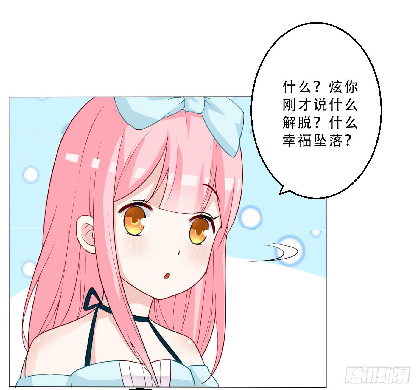 034 灰姑娘-第35话