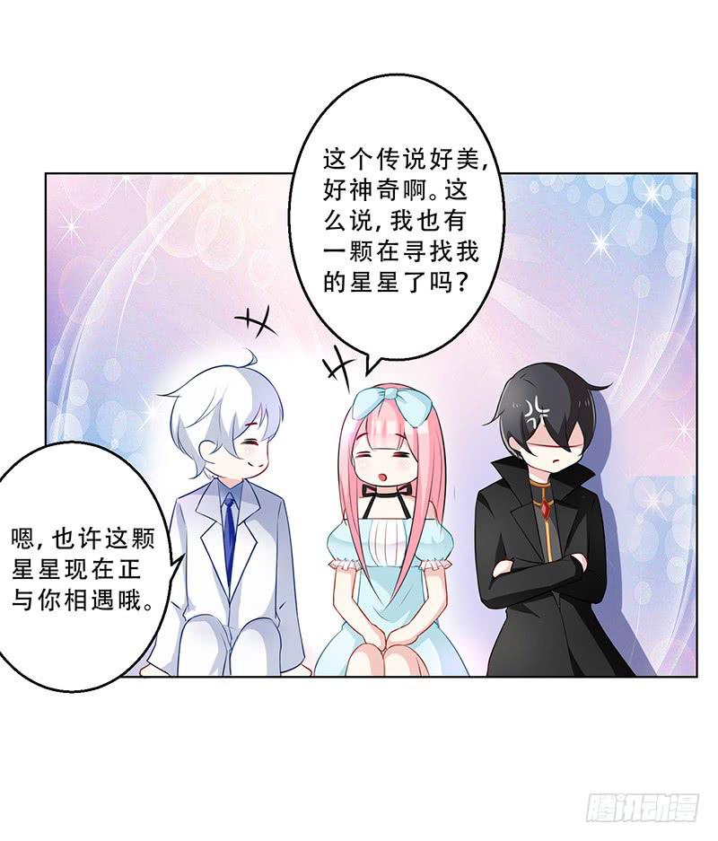 034 灰姑娘-第35话