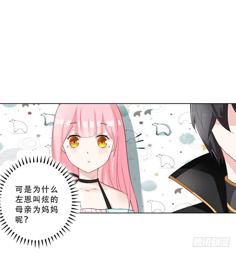 034 灰姑娘-第35话
