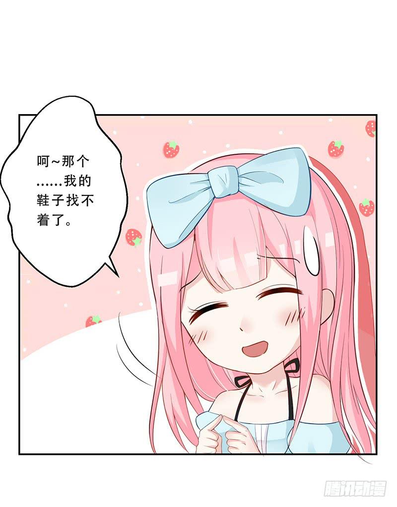 034 灰姑娘-第35话