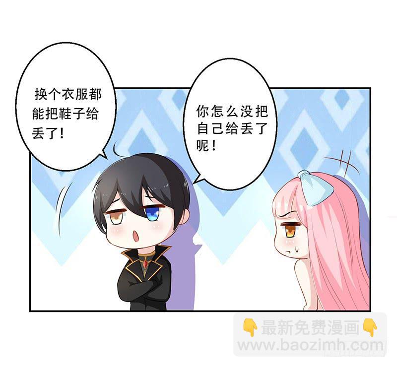 034 灰姑娘-第35话