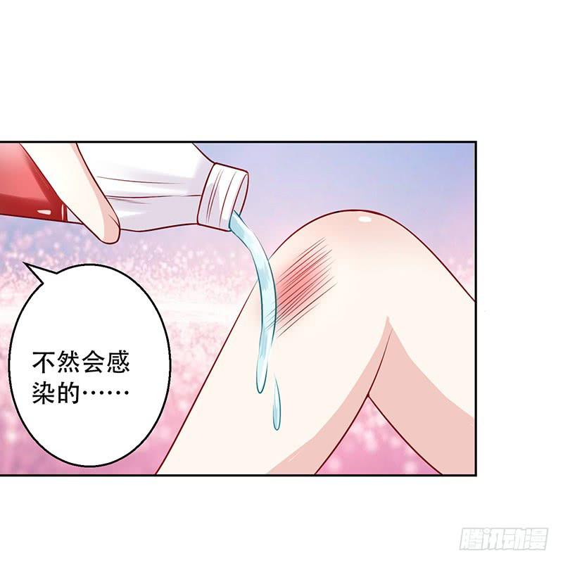 036 突然的温柔-第37话