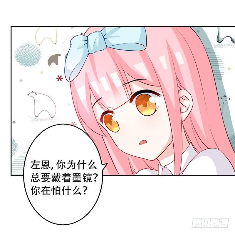 036 突然的温柔-第37话