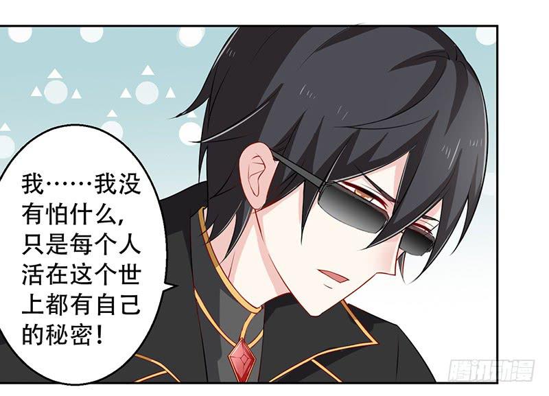 036 突然的温柔-第37话