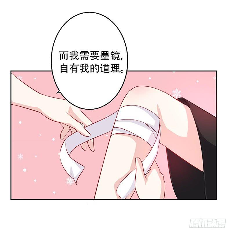 036 突然的温柔-第37话
