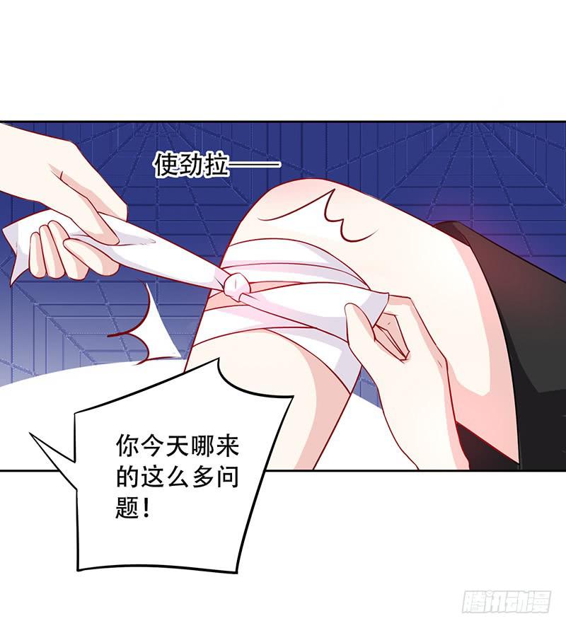 036 突然的温柔-第37话