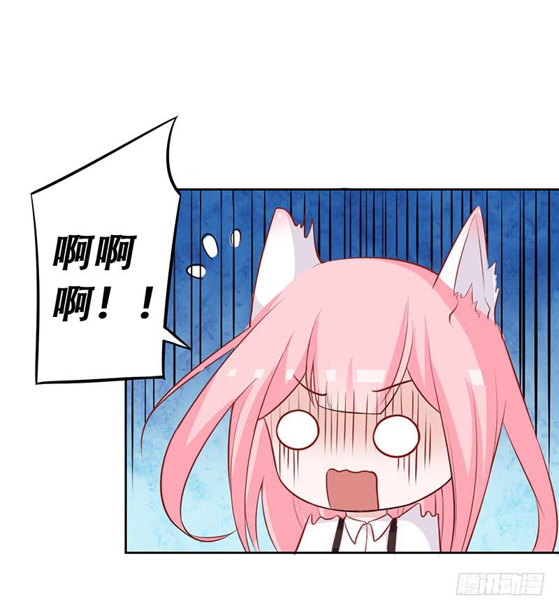 036 突然的温柔-第37话