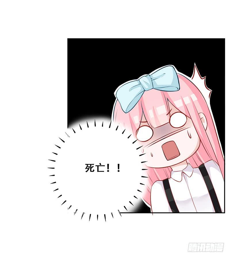 036 突然的温柔-第37话