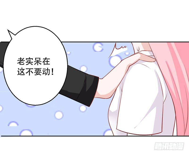 036 突然的温柔-第37话
