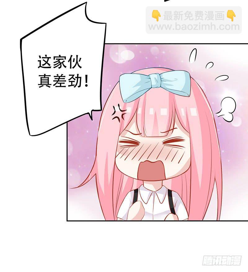 036 突然的温柔-第37话