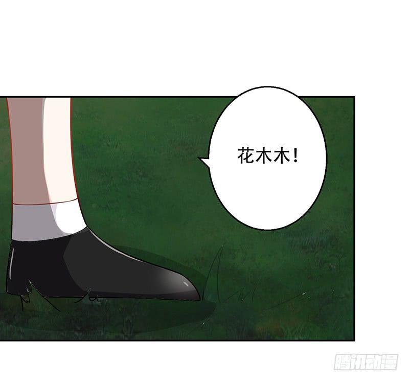 036 突然的温柔-第37话