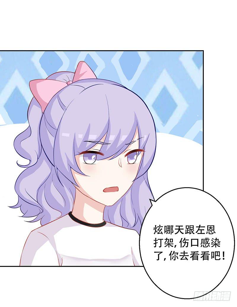 036 突然的温柔-第37话