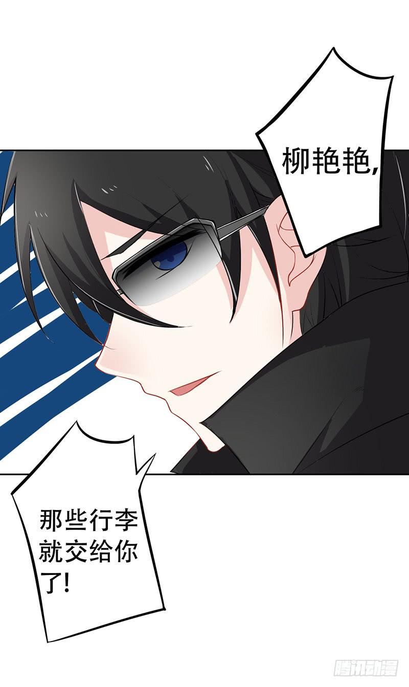 036 突然的温柔-第37话