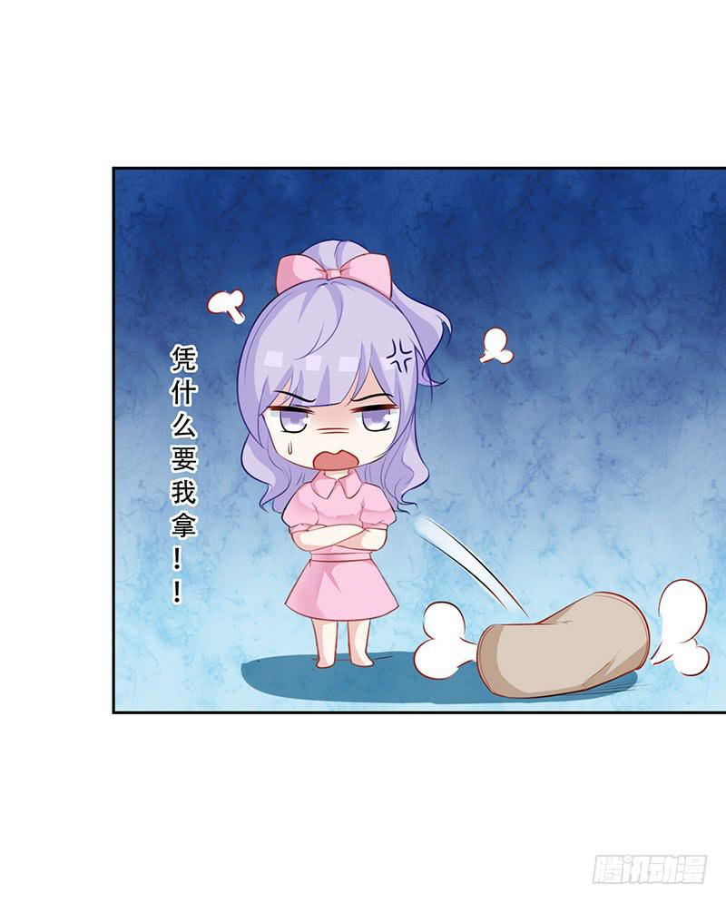 036 突然的温柔-第37话