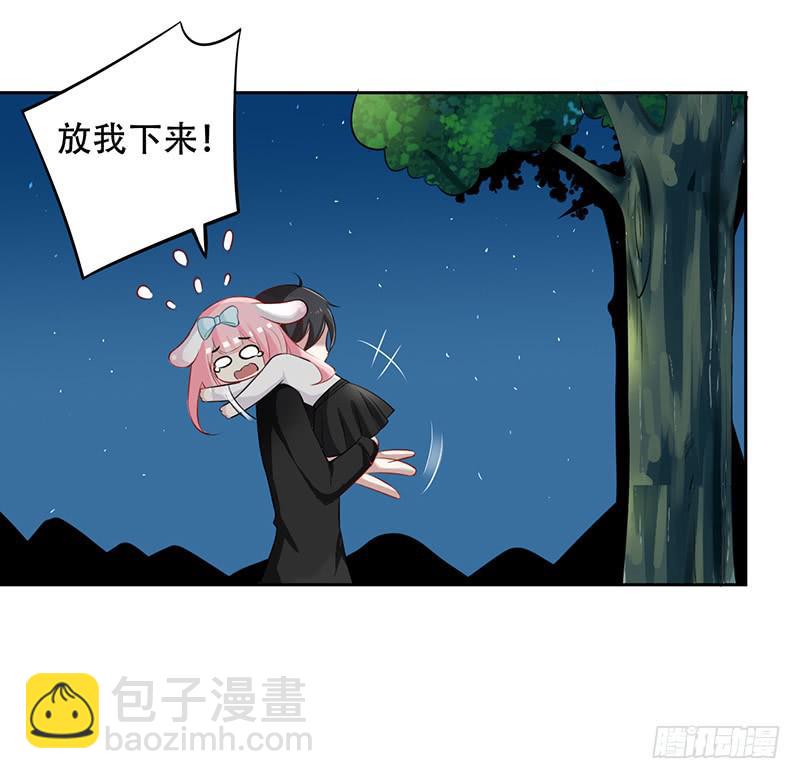 036 突然的温柔-第37话