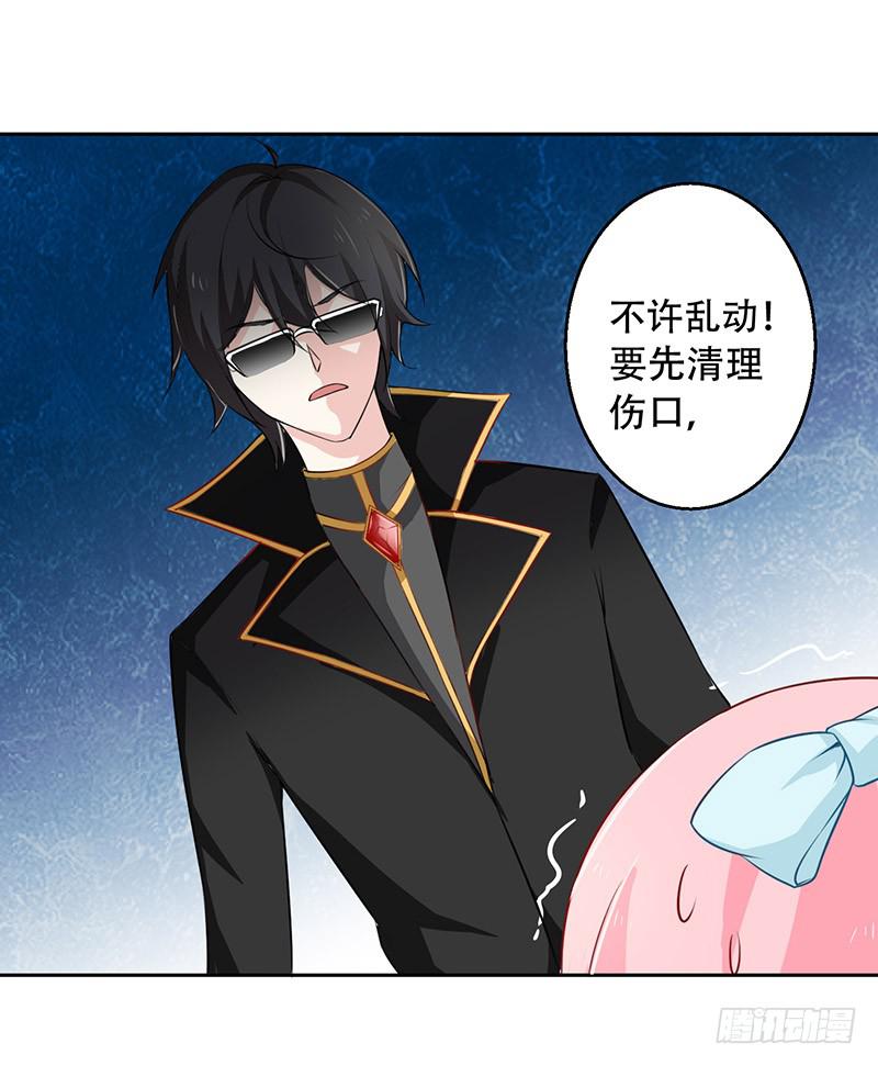 036 突然的温柔-第37话