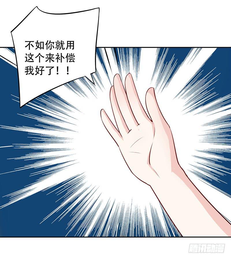 037 欺凌-第39话