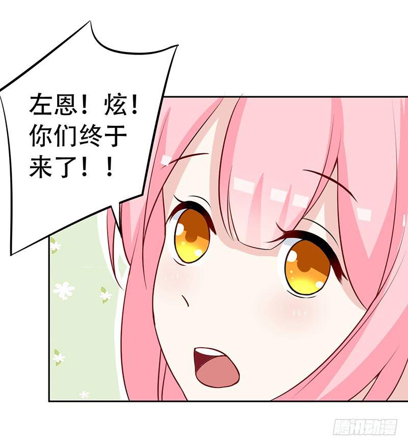 037 欺凌-第39话