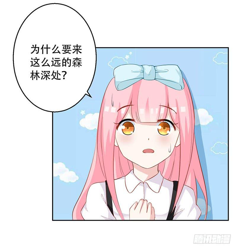 037 欺凌-第39话