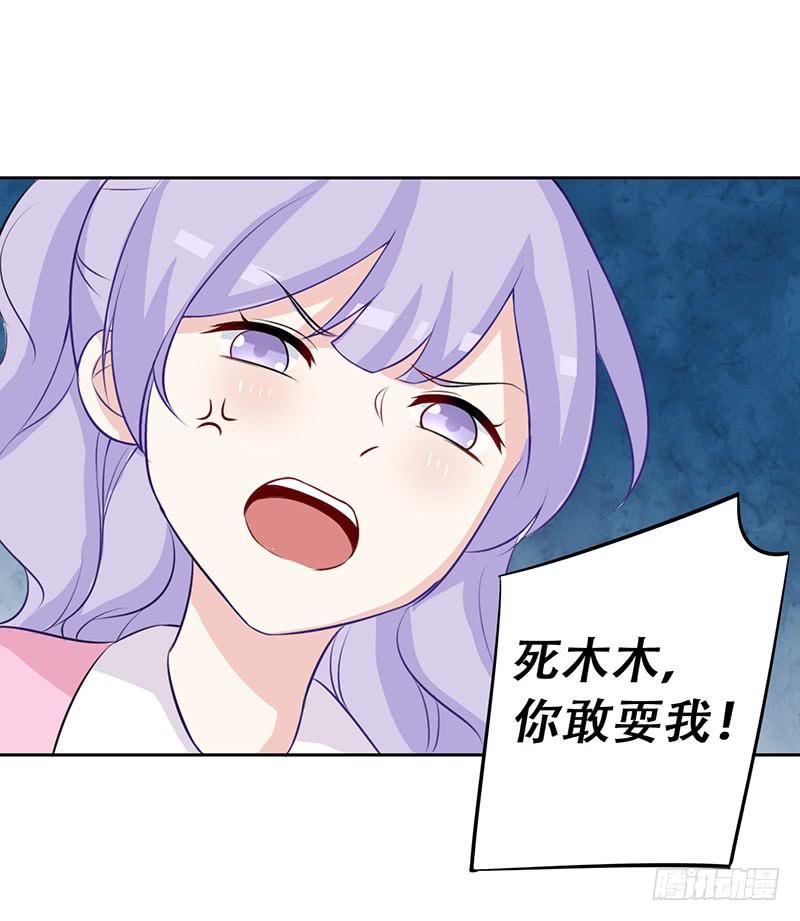 037 欺凌-第39话