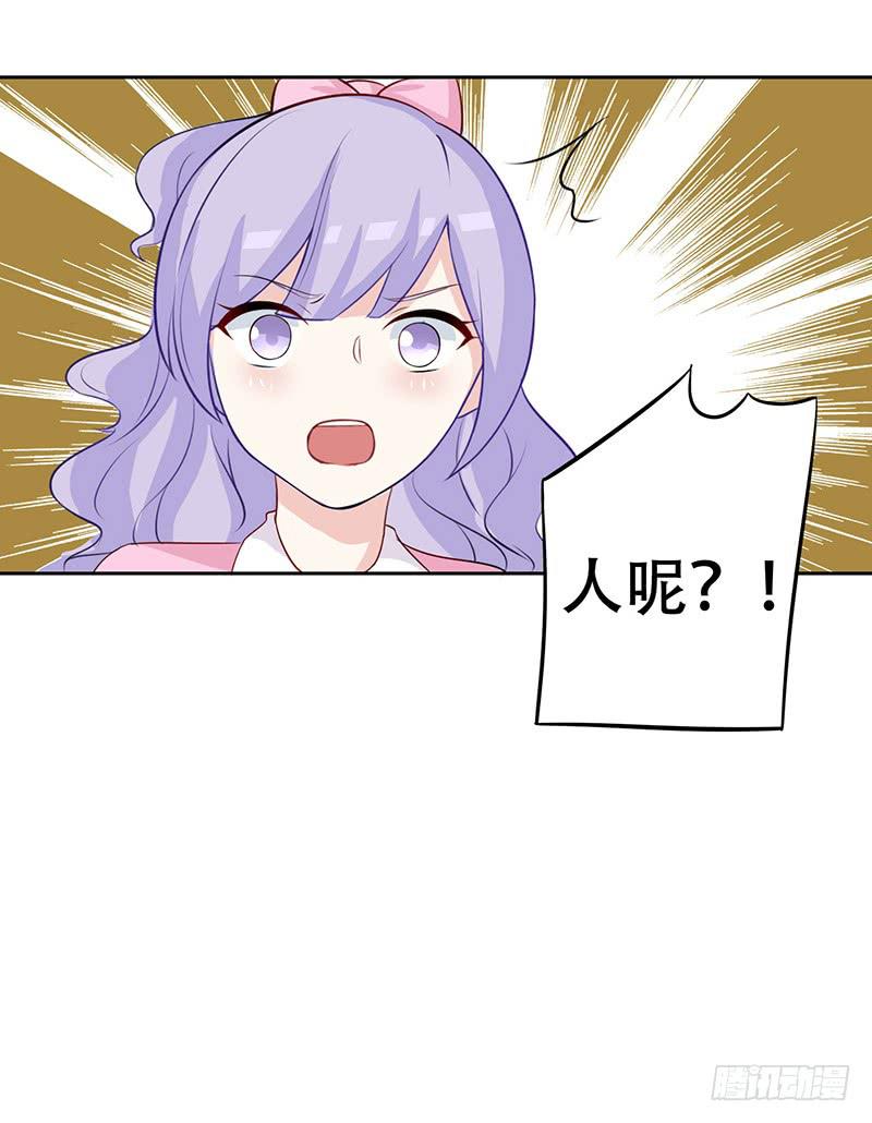 037 欺凌-第39话