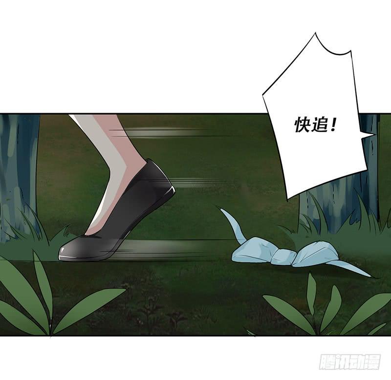037 欺凌-第39话