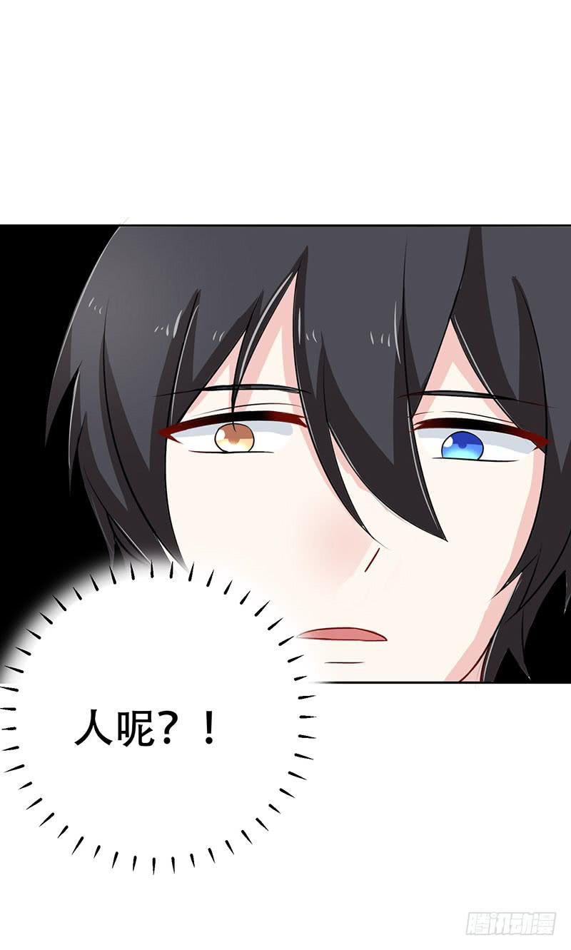 037 欺凌-第39话