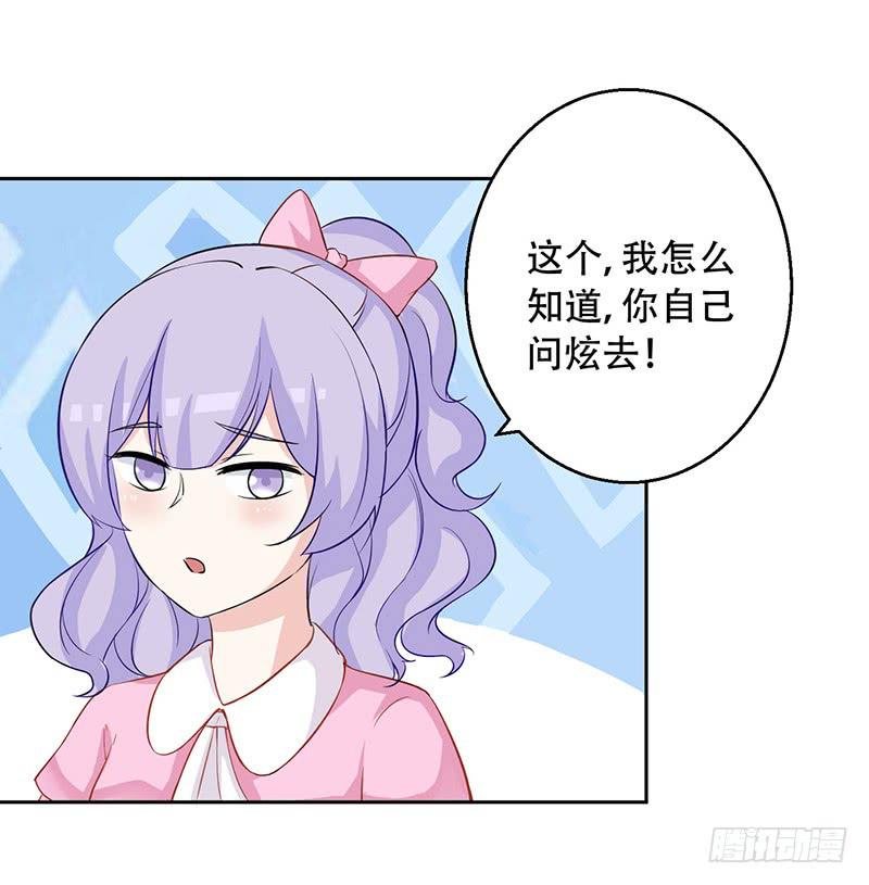 037 欺凌-第39话