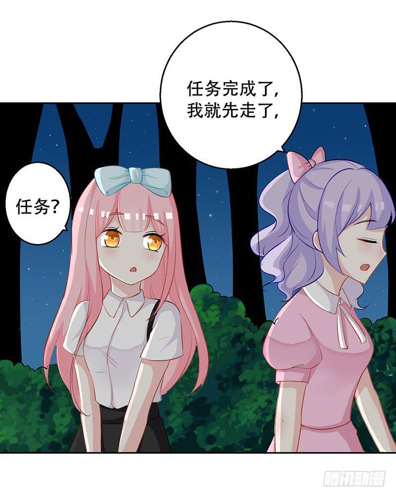 037 欺凌-第39话