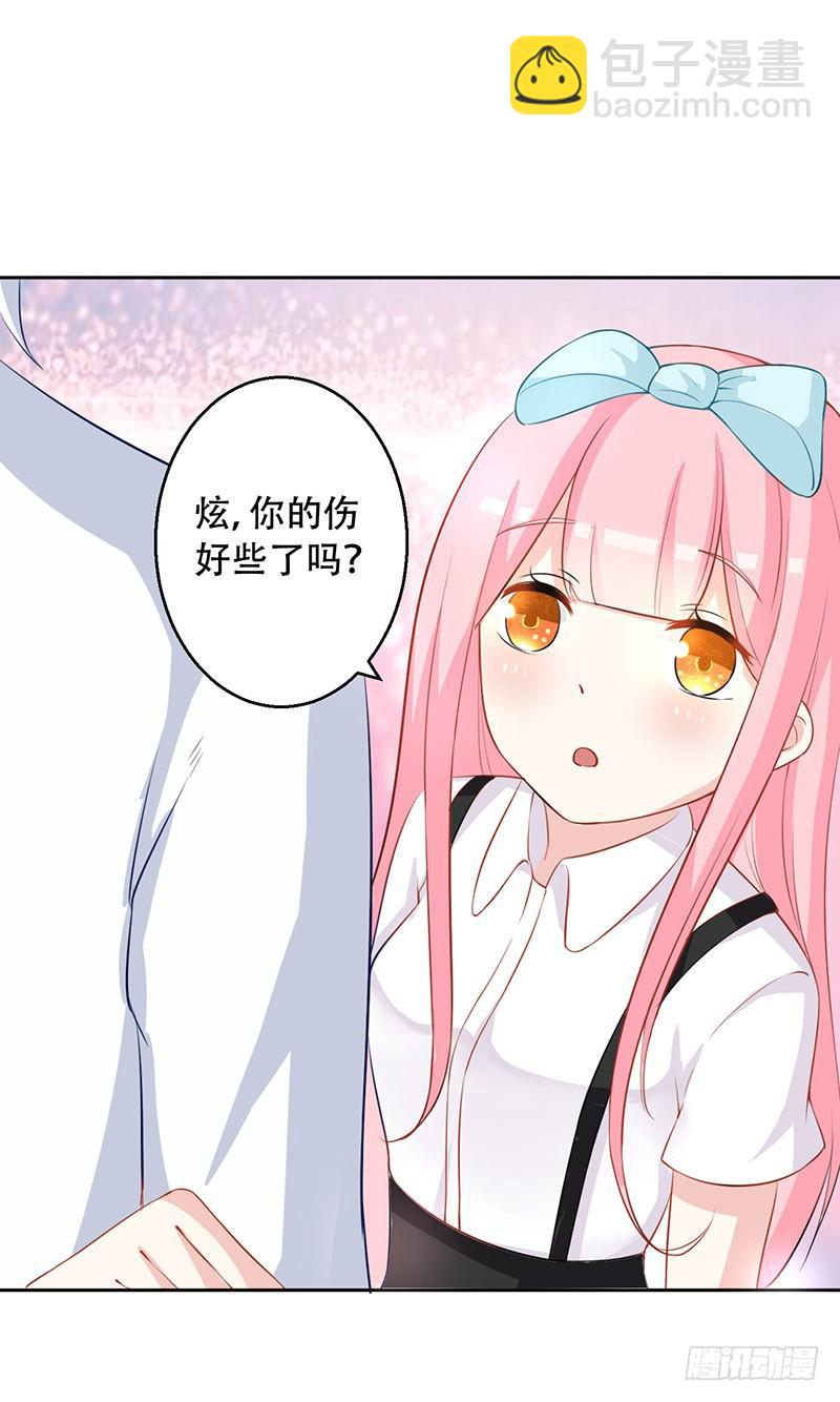 037 欺凌-第39话