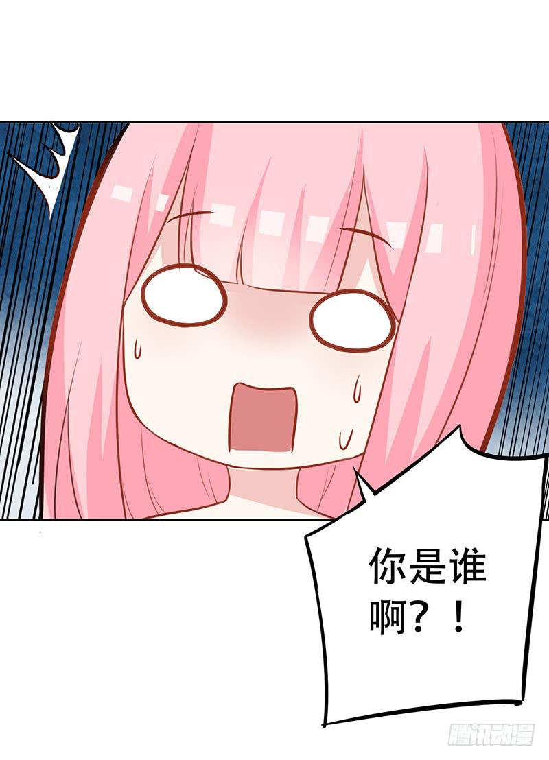037 欺凌-第39话