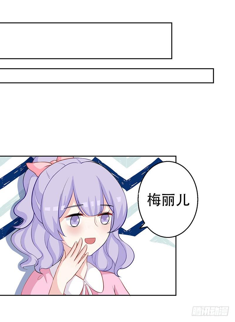 037 欺凌-第39话