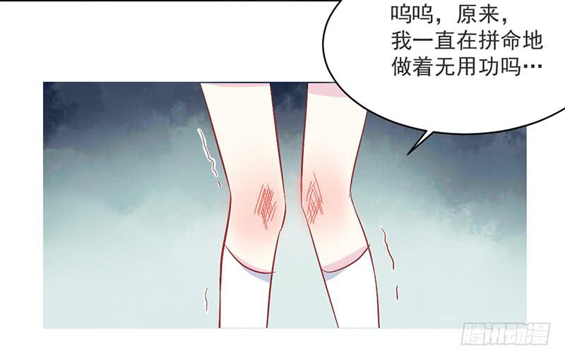 005 投怀送抱-第5话