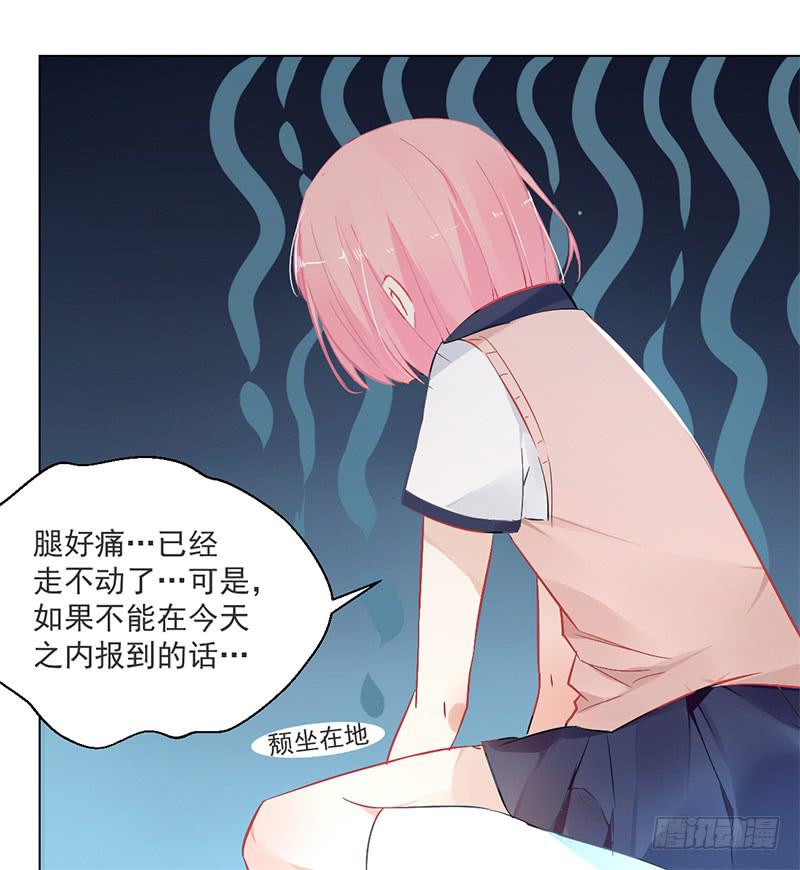 005 投怀送抱-第5话