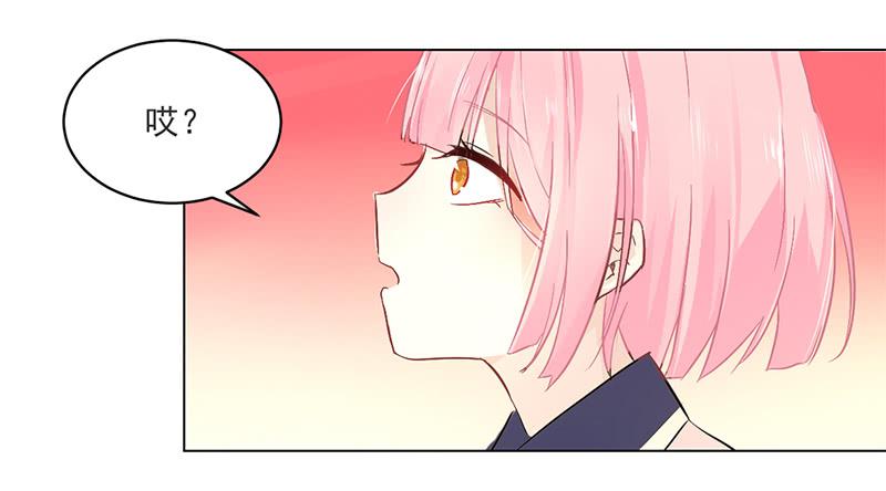 005 投怀送抱-第5话