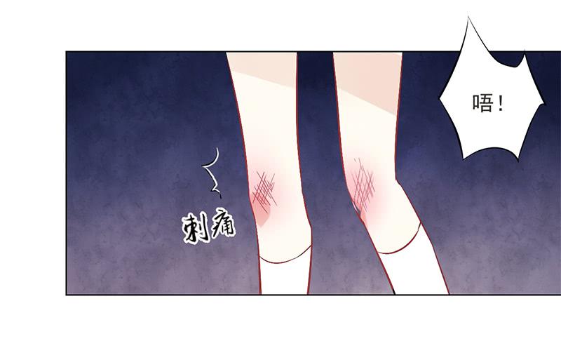 005 投怀送抱-第5话