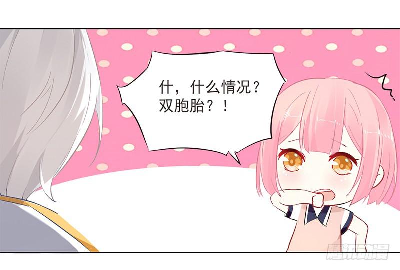 005 投怀送抱-第5话