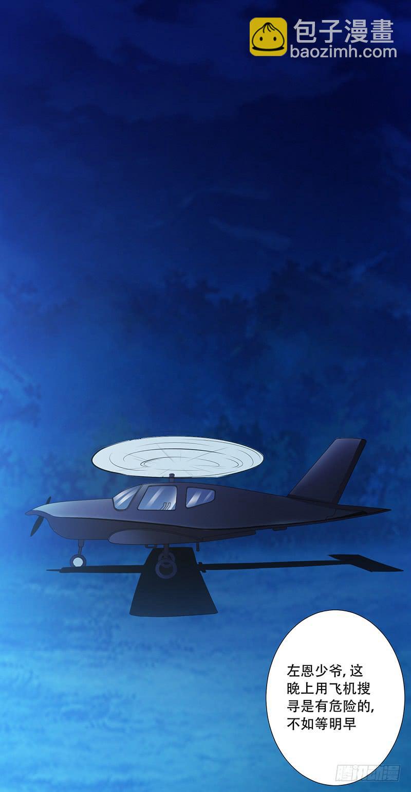 039 这里好黑啊-第41话