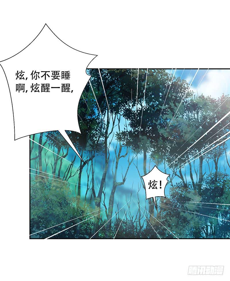 039 这里好黑啊-第41话