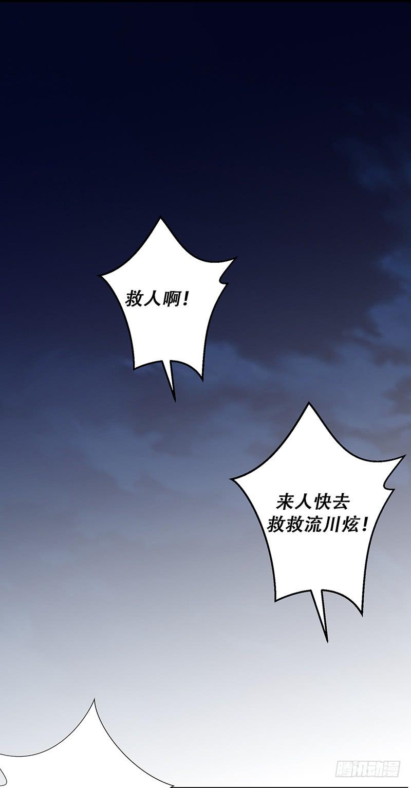 039 这里好黑啊-第41话