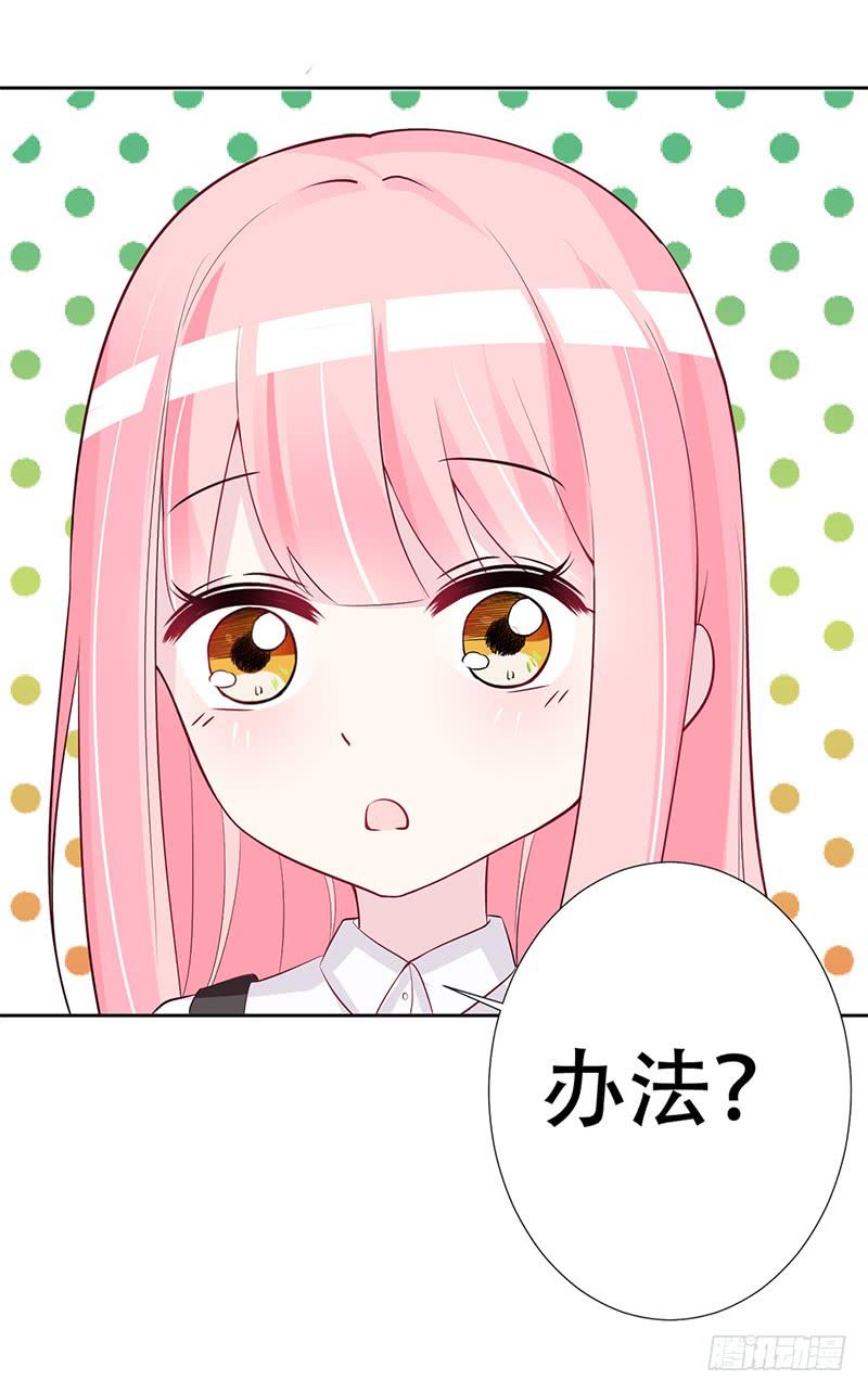 041 只有他才能想得出来-第43话
