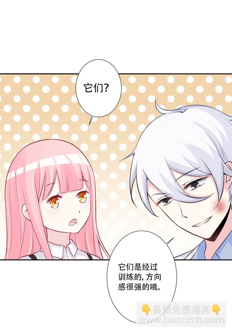 041 只有他才能想得出来-第43话