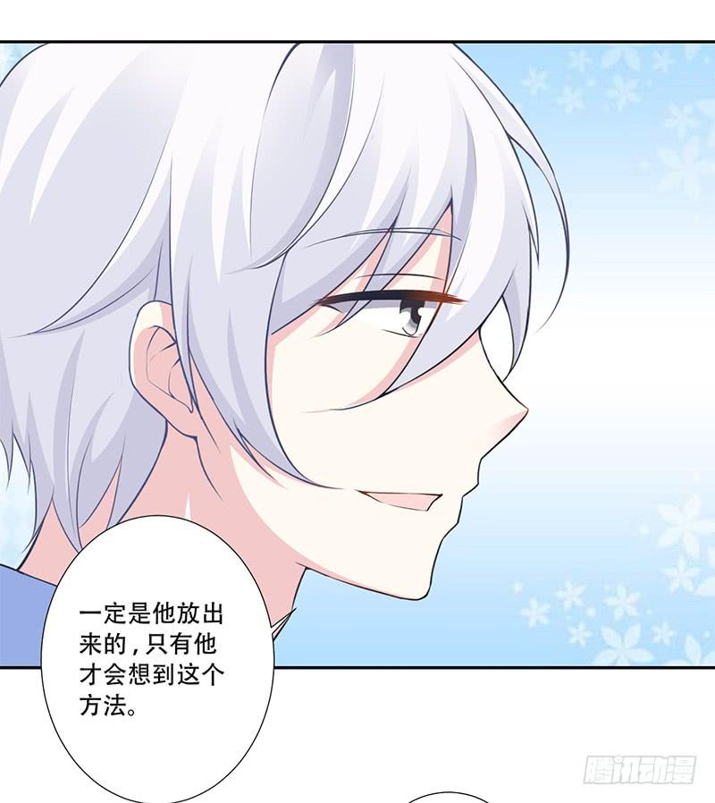 041 只有他才能想得出来-第43话