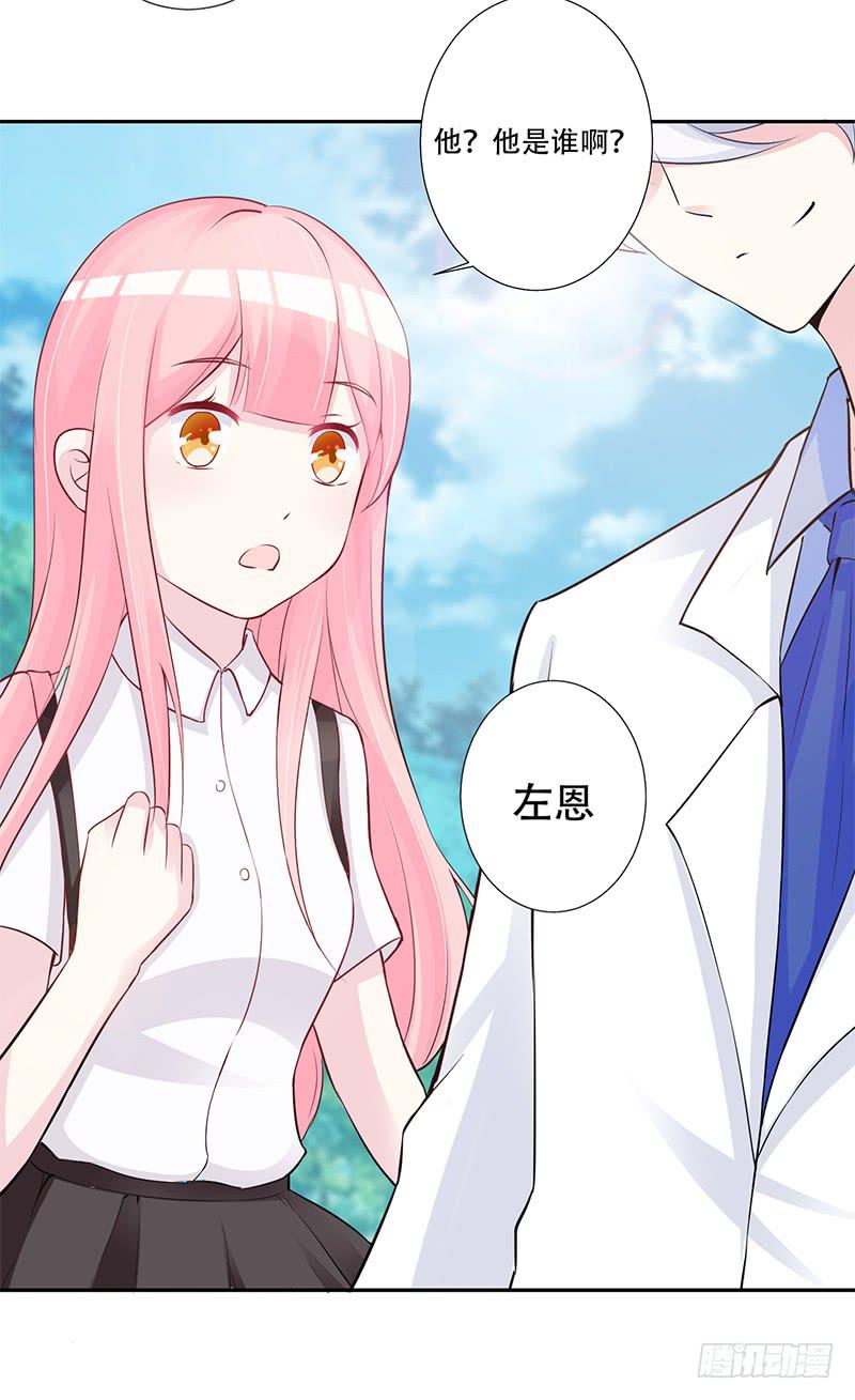 041 只有他才能想得出来-第43话