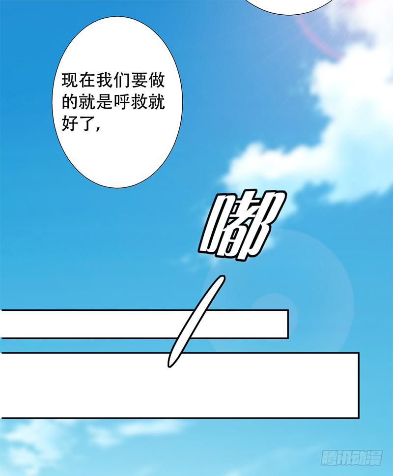 041 只有他才能想得出来-第43话