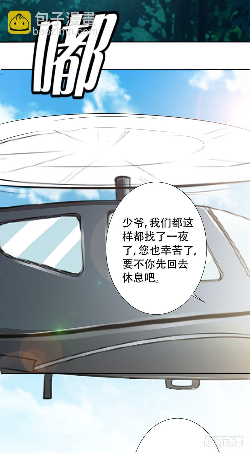 041 只有他才能想得出来-第43话