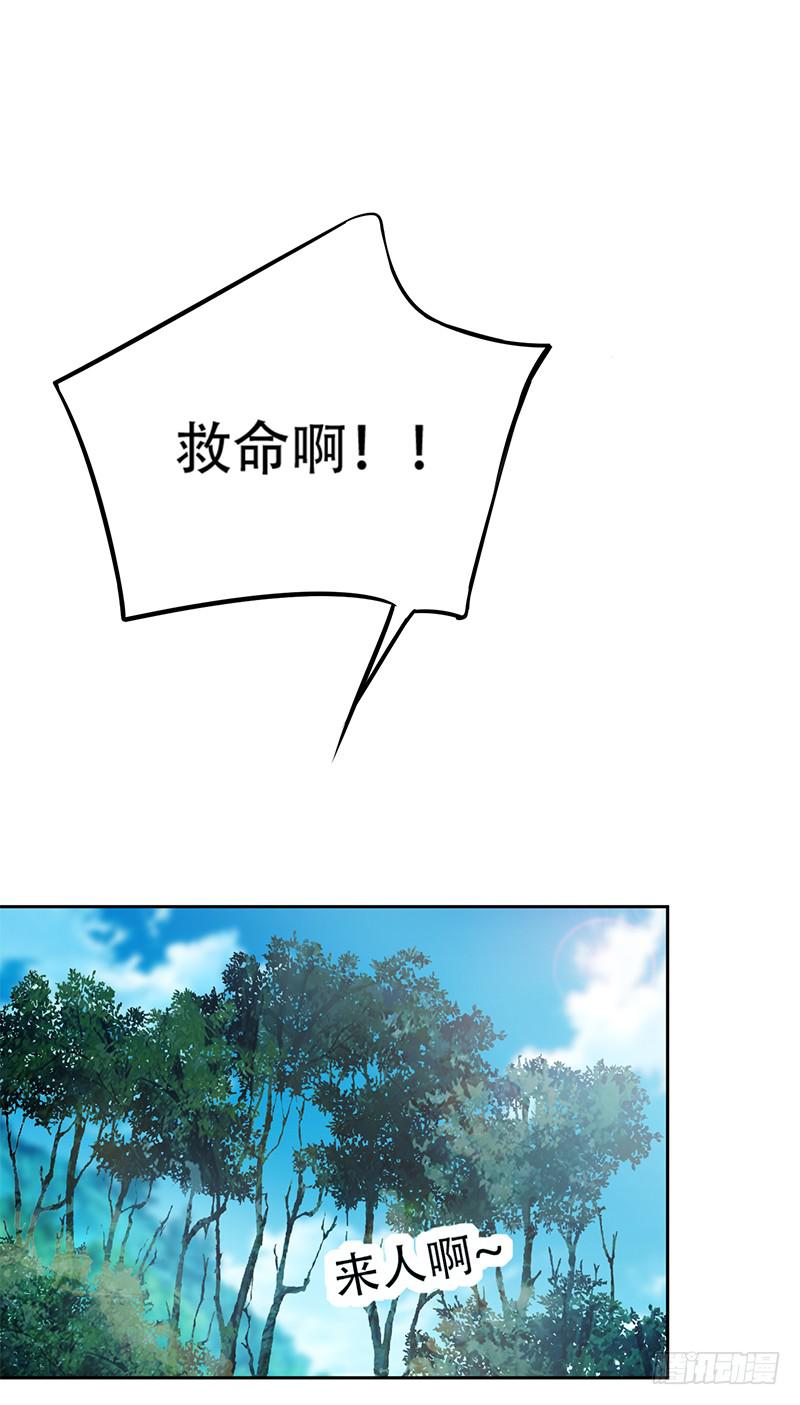 041 只有他才能想得出来-第43话