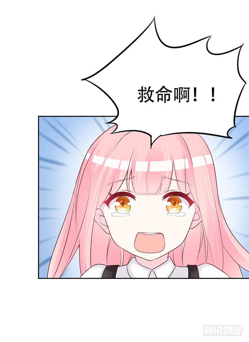 041 只有他才能想得出来-第43话