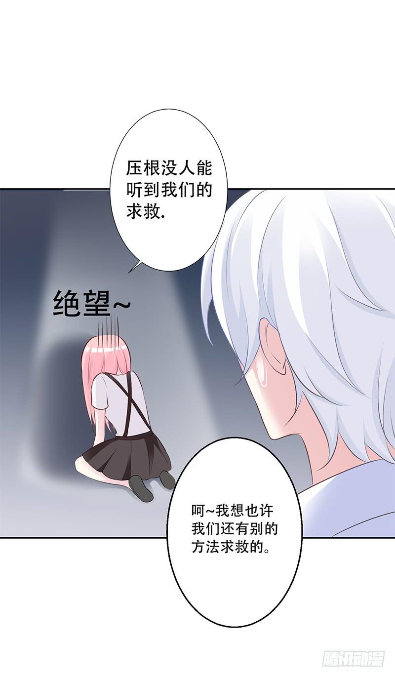 041 只有他才能想得出来-第43话